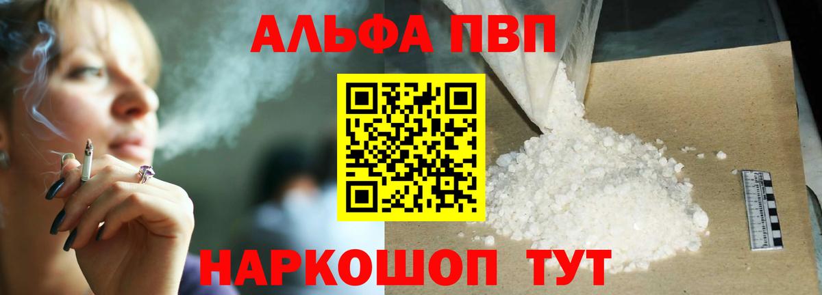 Alfa_PVP СК КРИС Чебаркуль