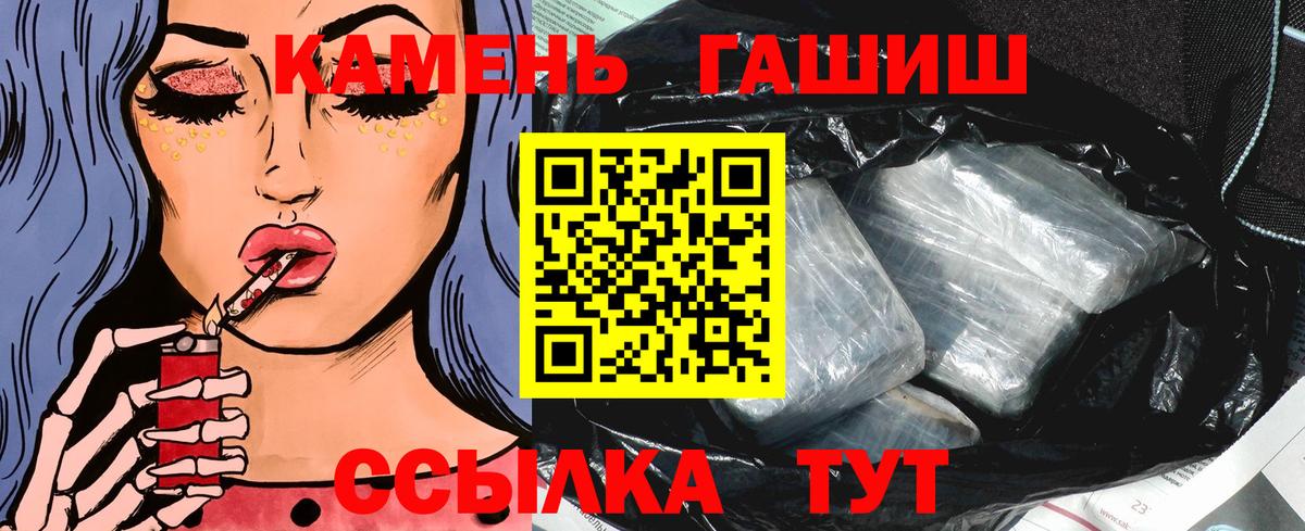 Гашиш хэш Чебаркуль