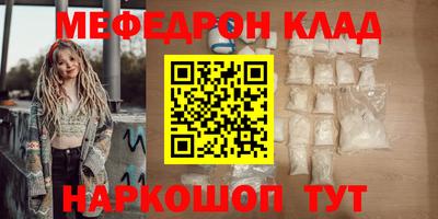 мяу мяу мука Кинель