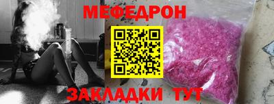 мяу мяу мука Кинель