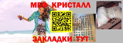 тгк Кингисепп