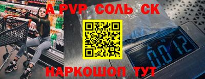 тгк Кингисепп