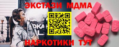 тгк Кингисепп