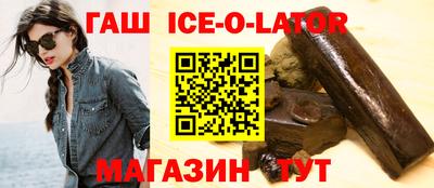 тгк Кингисепп