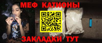 мяу мяу мука Кинель