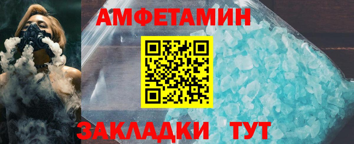 Метамфетамин Methamphetamine  Метамфетамин Methamphetamine  Вход с VPN  Чебаркуль 