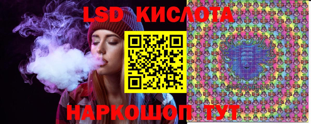Чебаркуль  как найти закладки  Вход с VPN  Марки NBOMe 1500мкг  Марки NBOMe 1500мкг  Марки N-bome 