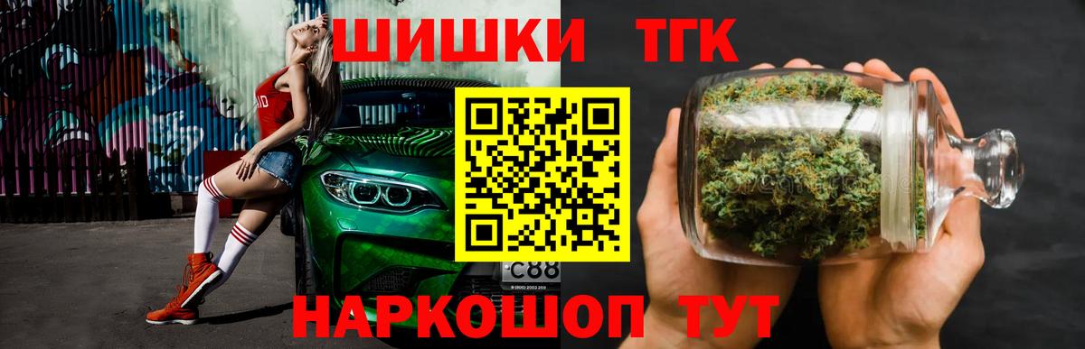 Чебаркуль  Канабис сатива  Вход с VPN  Бошки марихуана тримм 
